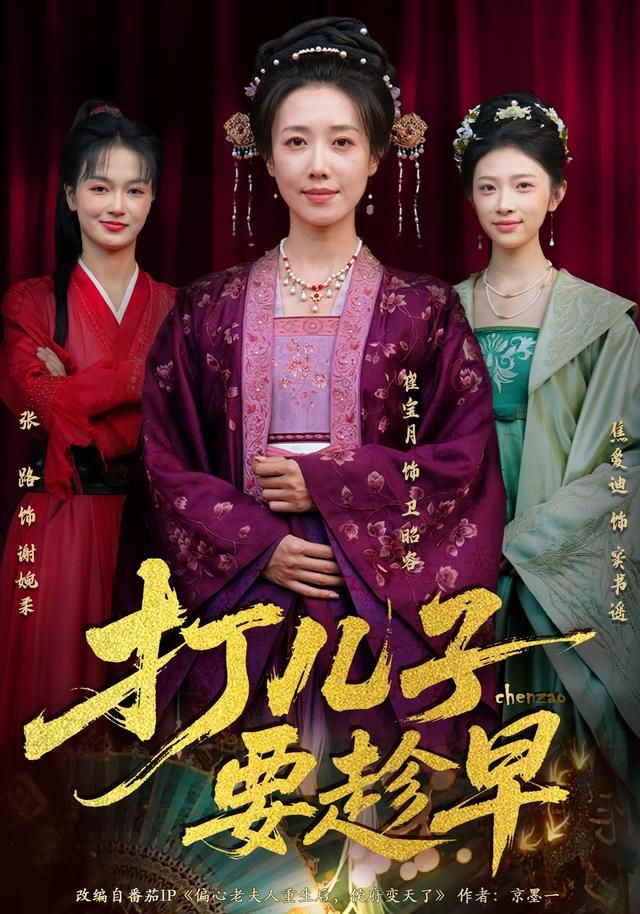 新世纪福音战士