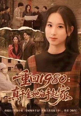 赛博朋克 边缘行者