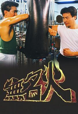 龙珠